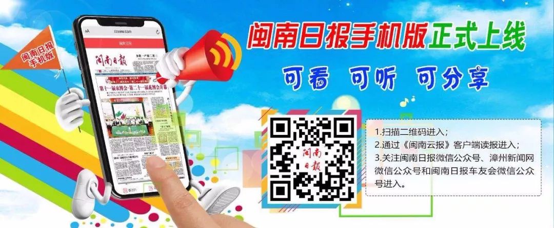 漳州国企招聘2024最新招聘信息,漳州高新区招聘信息最新招聘岗位
