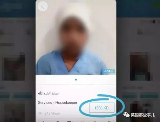 用手机就能买奴隶?暗访硅谷在线奴隶市场,触目惊心