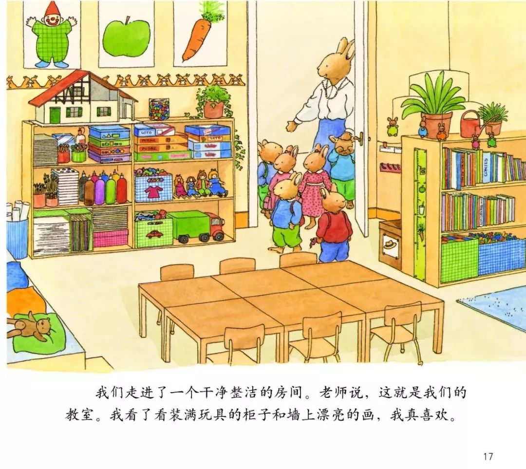 绘本30本,目前市面上最畅销的绘本系列