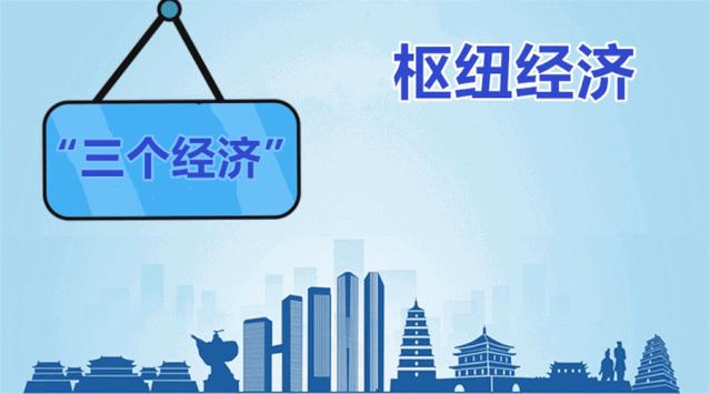 硬核举措推动服务业回暖复苏,激活中国经济新动能的三个着力点