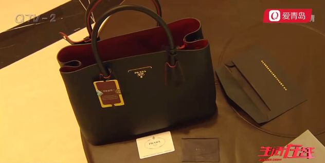 prada假包,prada皮包鉴定真假