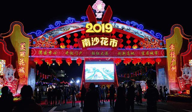 广州迎春花市哪里值得去,广州迎春花市指南
