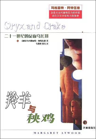 卫报评选的百大科幻小说,时代周刊评选最具影响力的书