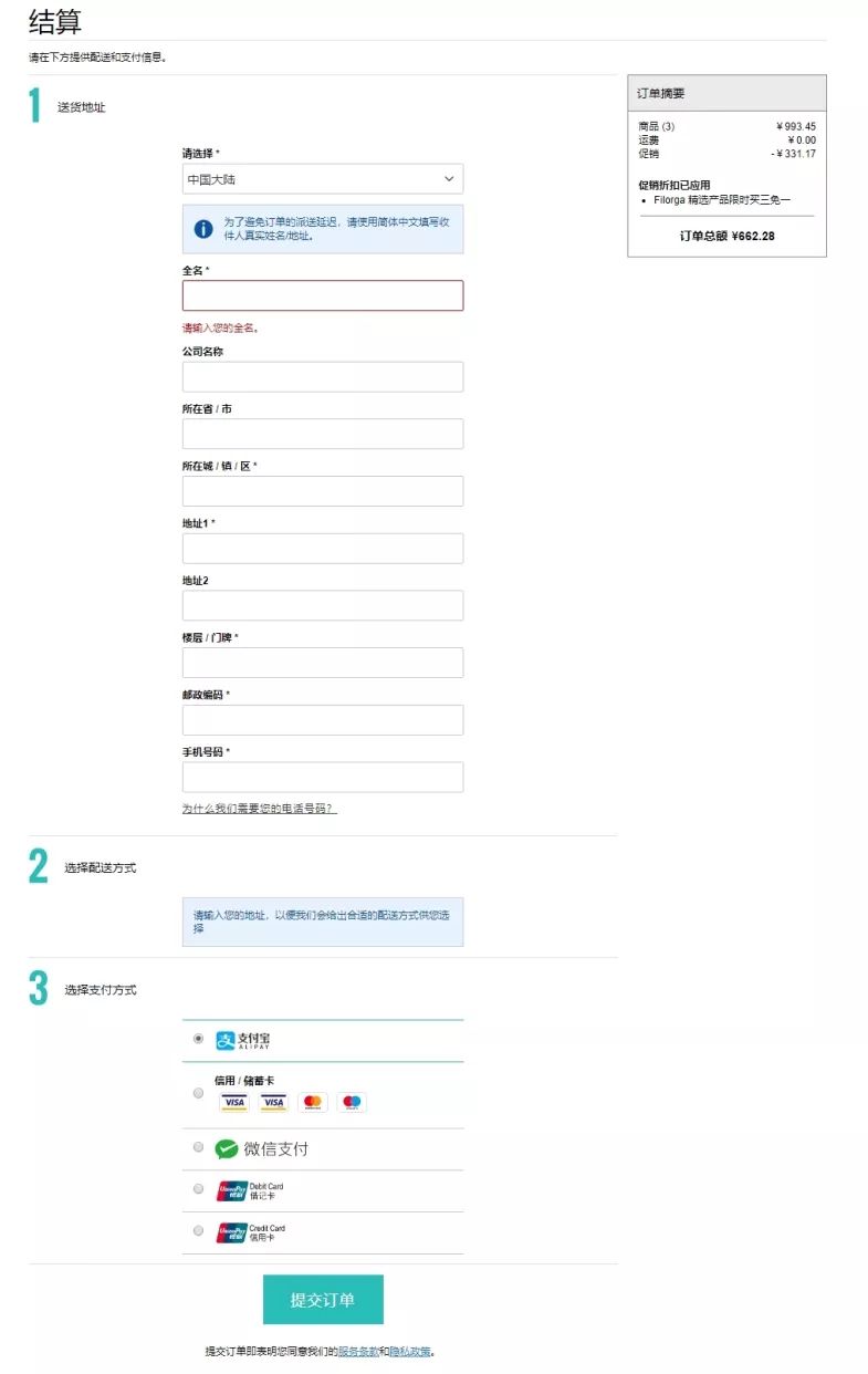 怎么玩转黑五海淘,黑五海淘被税几率大吗