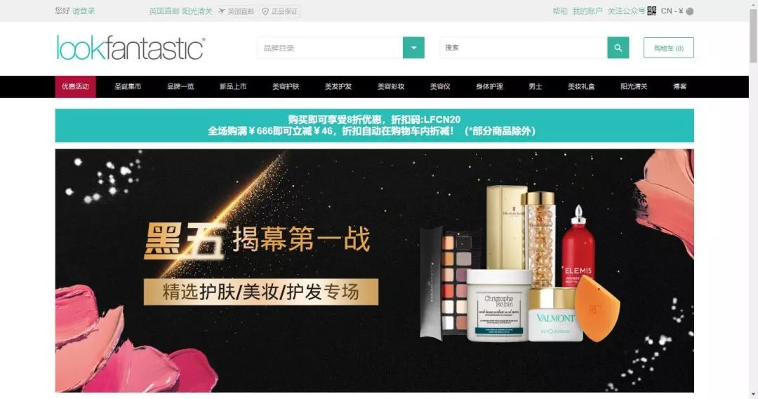 重磅黑五海淘十大防坑攻略,海淘黑五推荐