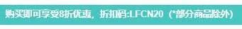 海淘在黑五时可以多便宜,黑五海淘攻略是正品吗