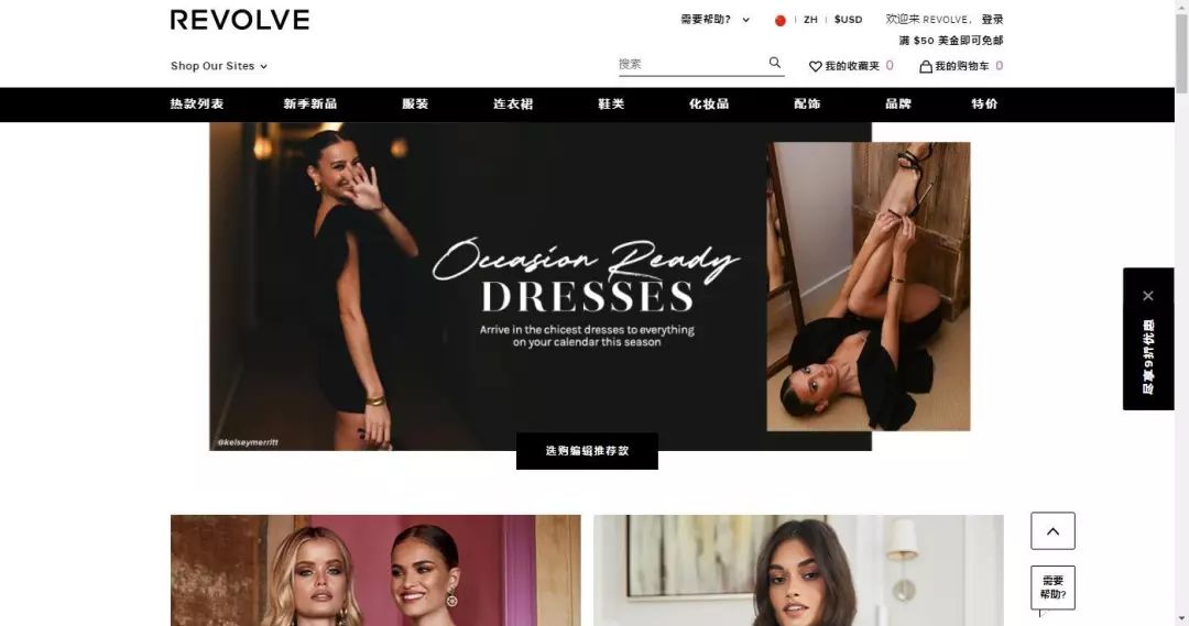 黑五海淘直邮关税,海淘黑五折扣攻略