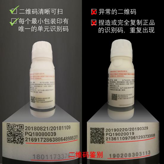 拜耳是不是真的假的,拜耳真假查询官网网址