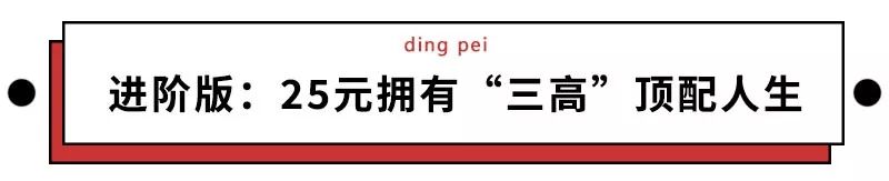 趣读丨我花三块钱买了朋友圈人设服务，然后我的人设崩了…