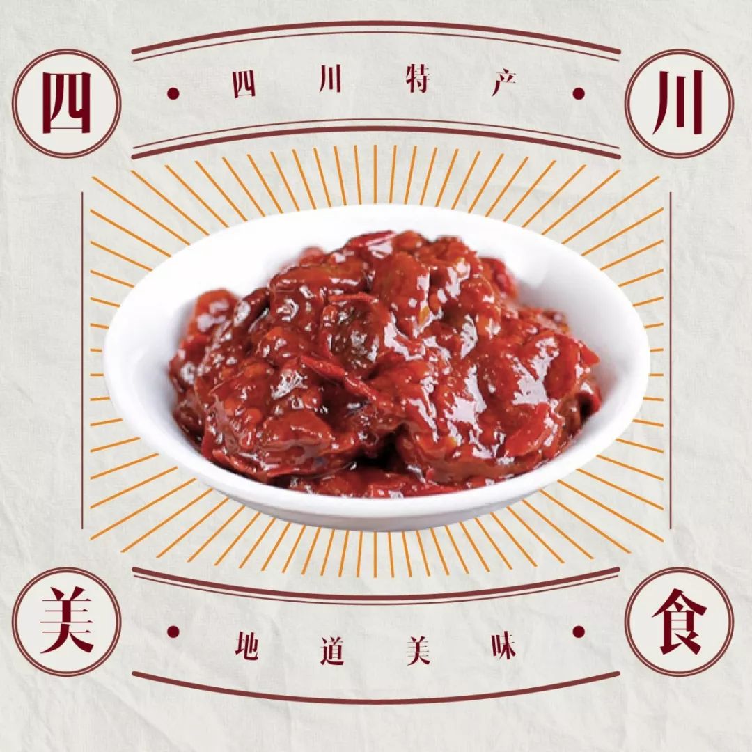 不来旅游没啥子，吃了这些你就是四川人