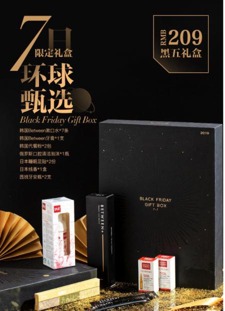 网易严选京东智慧零售,网易严选崛起之路