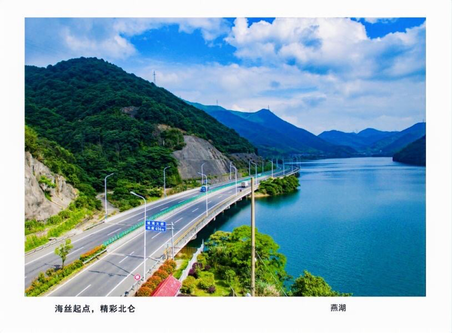 山、海、沙、港……这里有着离上海最近的海滩，它的名字叫北仑