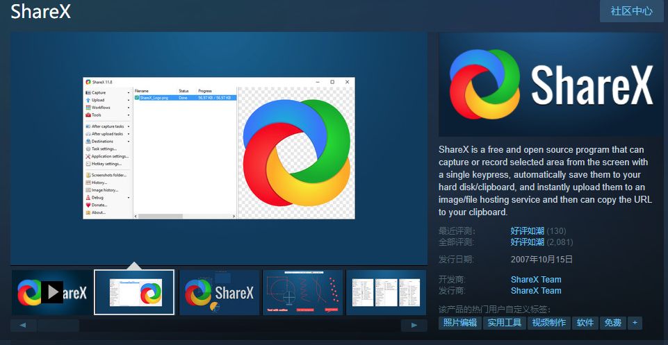 steam实用工具推荐,steam有哪些推荐的辅助软件