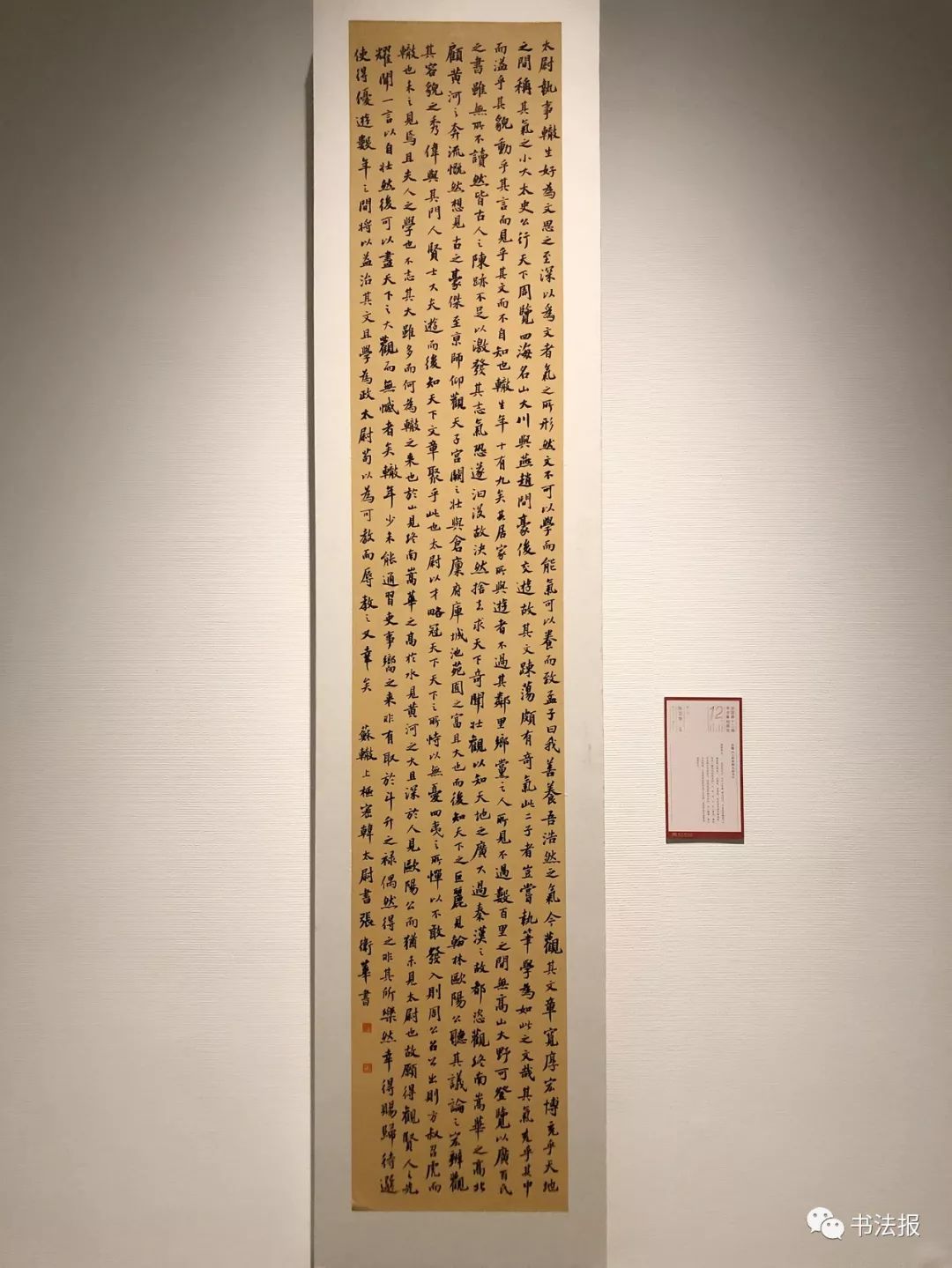 12届国展背后的故事,十二届书法国展征稿启事