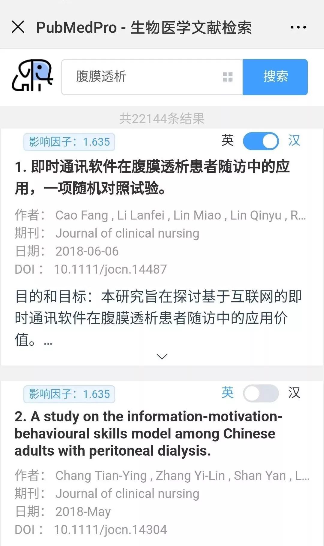 文献查找整理神器,文献搜索整理好用工具分享