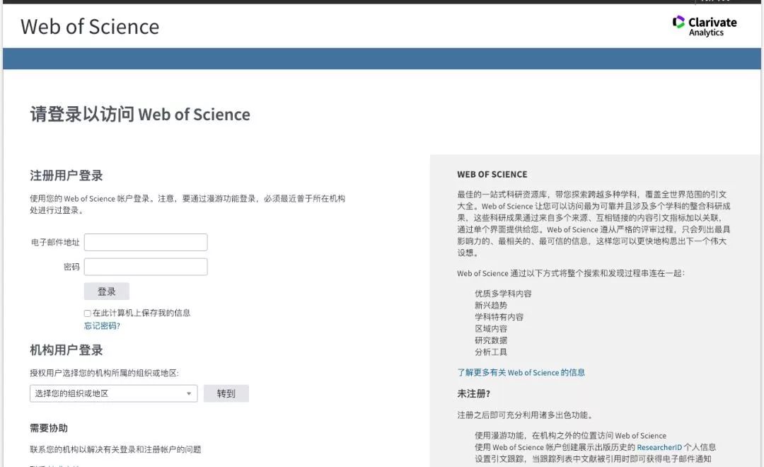文献查找整理神器,文献搜索整理好用工具分享