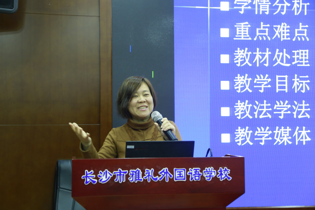 聚焦新课改提升教师专业成长,聚焦深度融合助力师资队伍成长