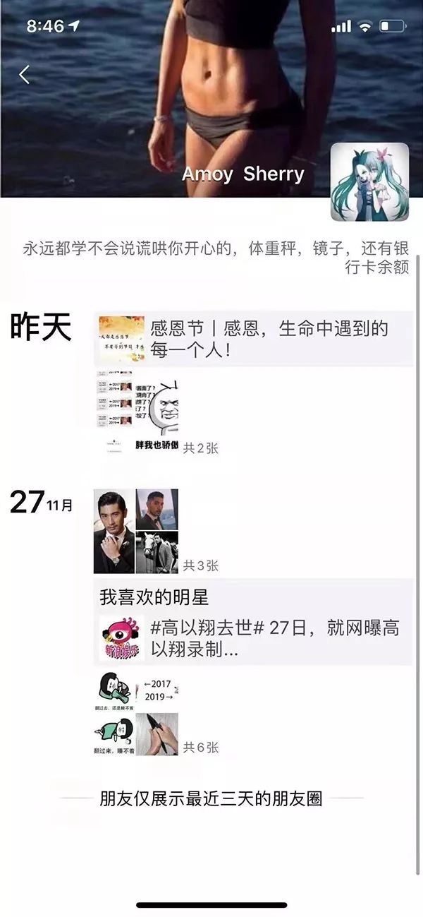 杀7人女魔头最后一条朋友圈曝光,20年杀害7人的女魔头