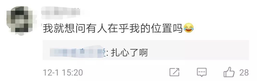 当心微信发原图会泄露信息,为什么微信发原图会泄露定位