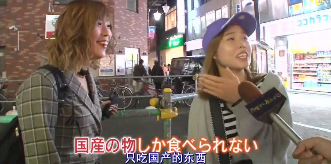 日本女生嫌弃中国制造被打脸，网友：国货真是“真香制造机”…