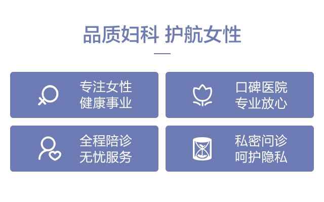 感恩有你·健康同行|合肥丹凤朝阳妇产医院女性健康援助