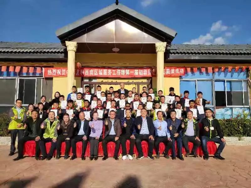 「视野」中联土方锻造服务铁军——西南区域服务专项培训