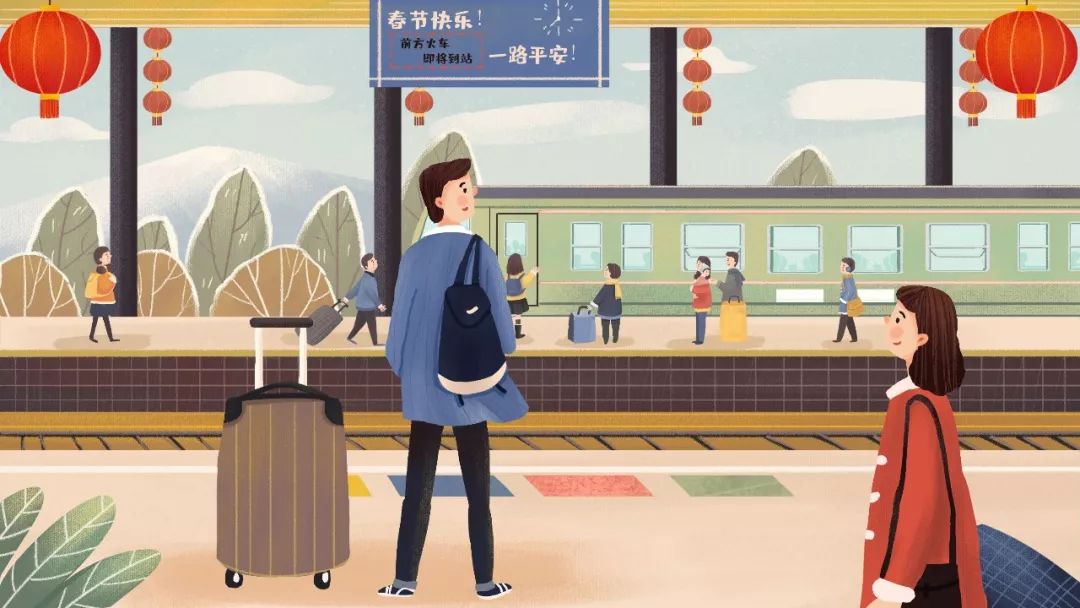 春节火车票什么时候开始抢票,春节火车票怎么抢票流程