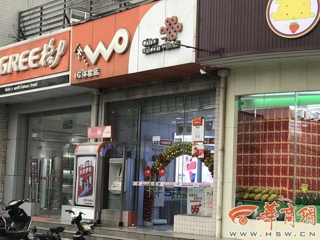 携号转网用户收不到银行验证码,西安携号转网之后要预存吗