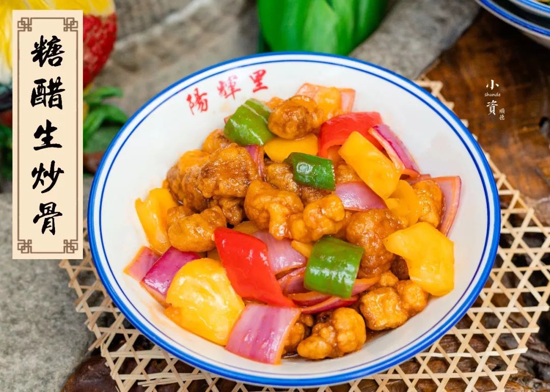 九大簋文化宴,正宗九大簋