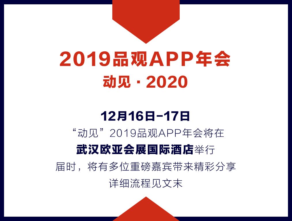 动见2020丨神彩权俊：铝箔袋包装市场迎来飞速发展