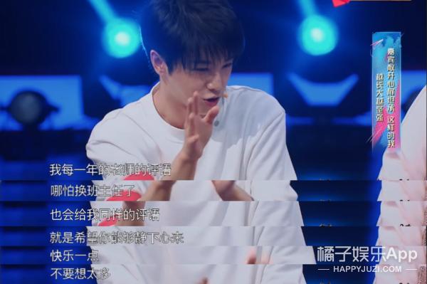 韩国偶像听华晨宇南屏晚钟,韩国爱豆唱华晨宇