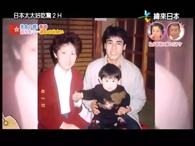 因为父亲一句“将来是中国的时代”，日本妹子学中文还嫁给了中国丈夫