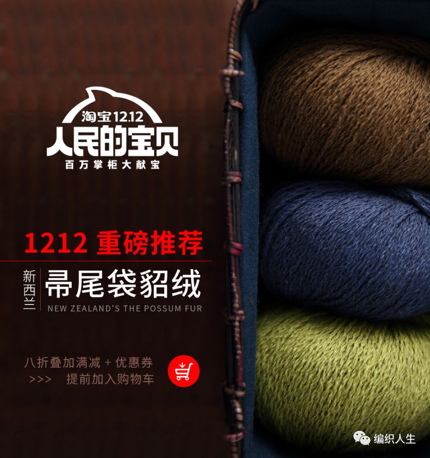 松鼠绒v领儿童毛衣编织完整教程,儿童套头满天星毛衣时尚编织教程