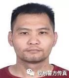 最高奖励10万元！钦州警方连续发布悬赏公告