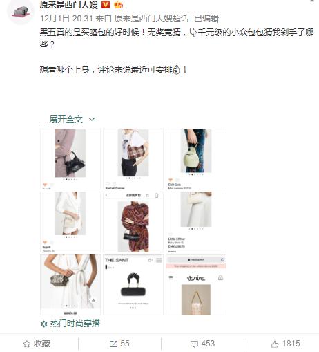 包包推荐小众高级感不容易撞款,包包推荐小众高级感不撞款