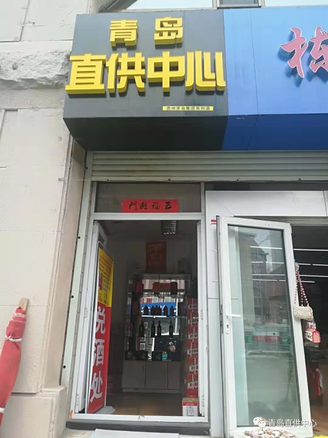 尾号带9的100元换酒是真是假,一百元尾号带9换茅台是真的吗