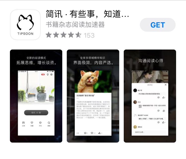 14款app违法违规赶紧自查,大揭秘这14款app违法违规