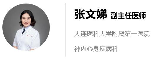惊恐障碍治疗最佳方法,难治性惊恐障碍