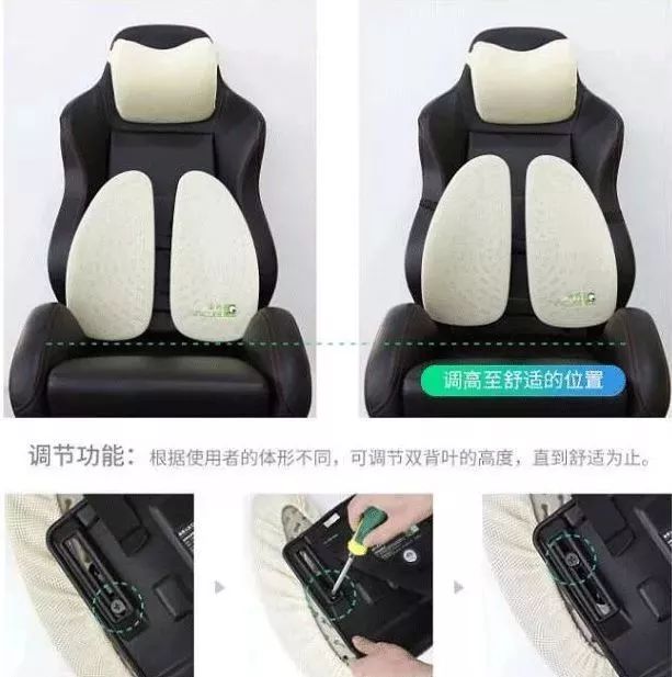 垫上这个腰垫，你也能像枫哥一样Carry全场