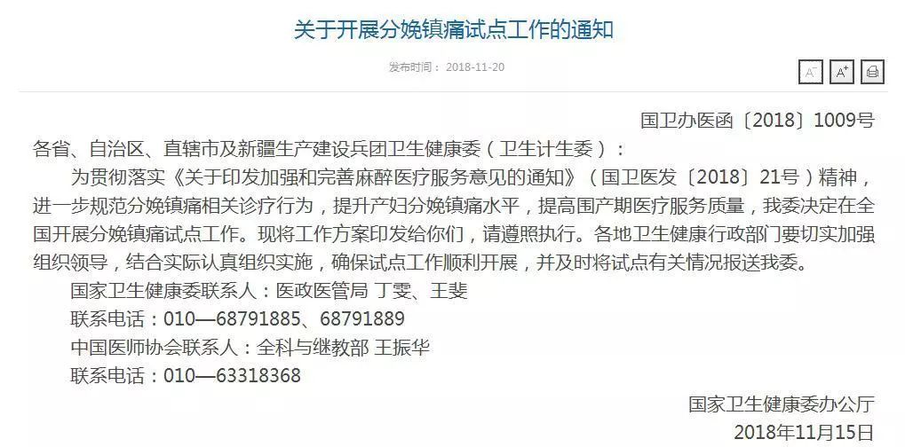 给妈妈健康最好的礼物,适合孕妈妈的轻奢礼物