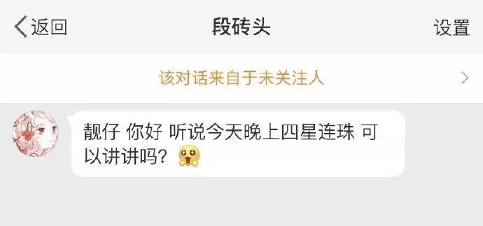 你问我答丨11月地理君小课堂合集