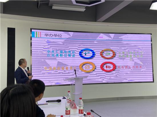 免费上央视的机会来了，《创业英雄汇》海选长沙站启动