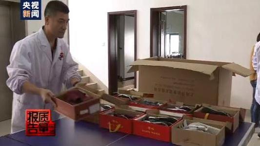 “老人鞋”质量调查大揭秘,近半数采样不合格