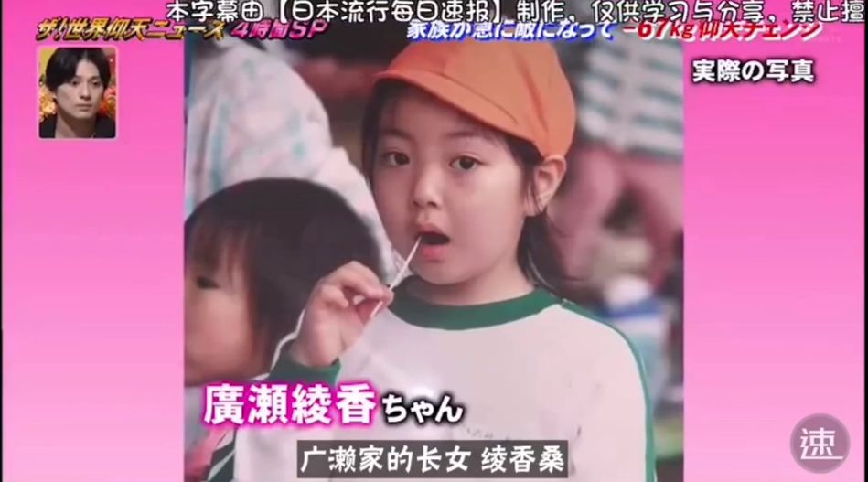 日本姑娘暴瘦45斤,日本一女子狂瘦30斤