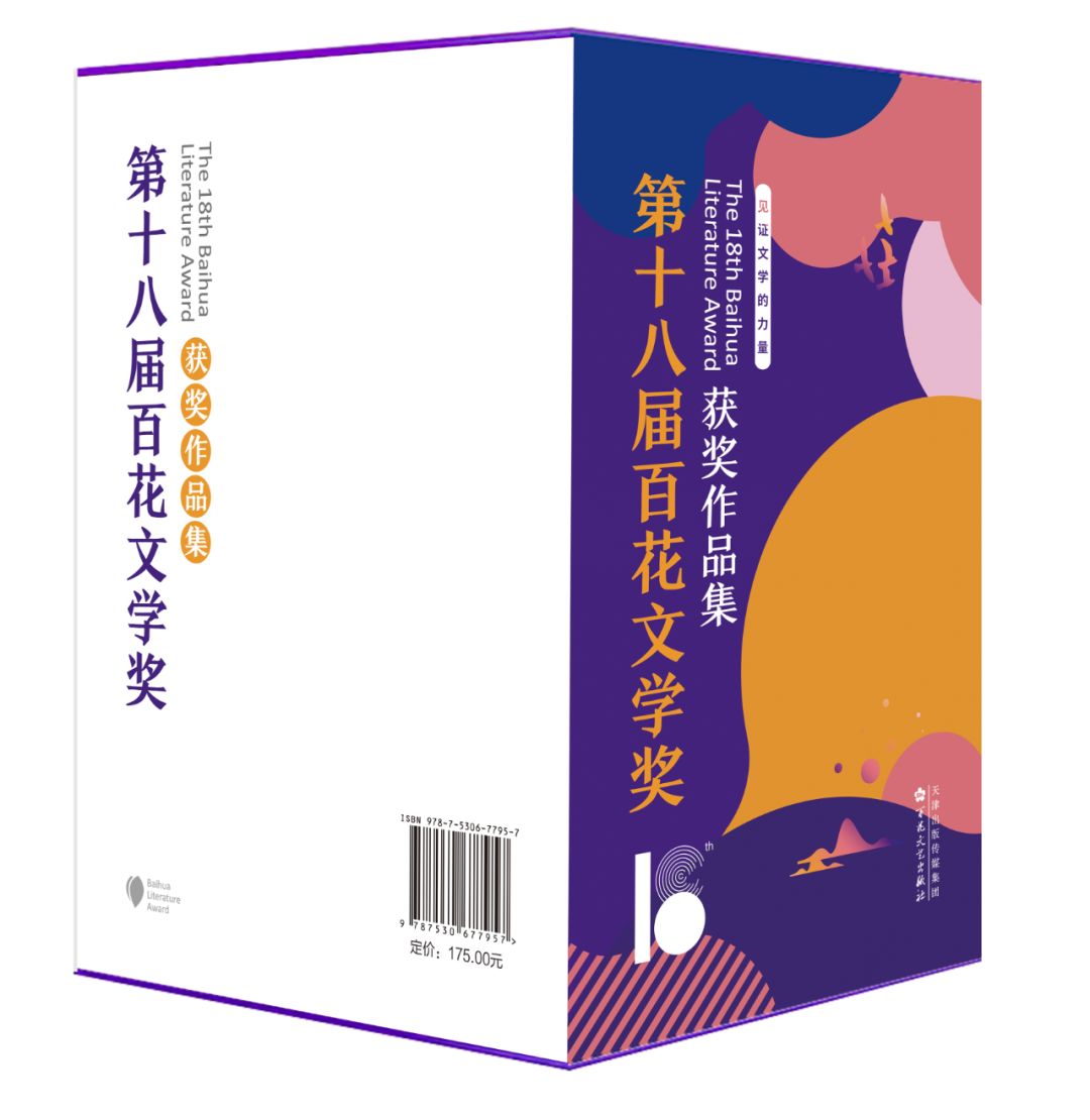 越读书越清醒文艺联合书单第41期,12月文艺联合书单