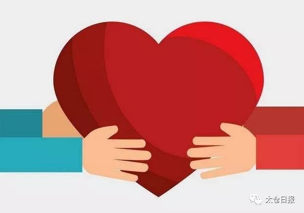 太仓慈善公益,太仓公益