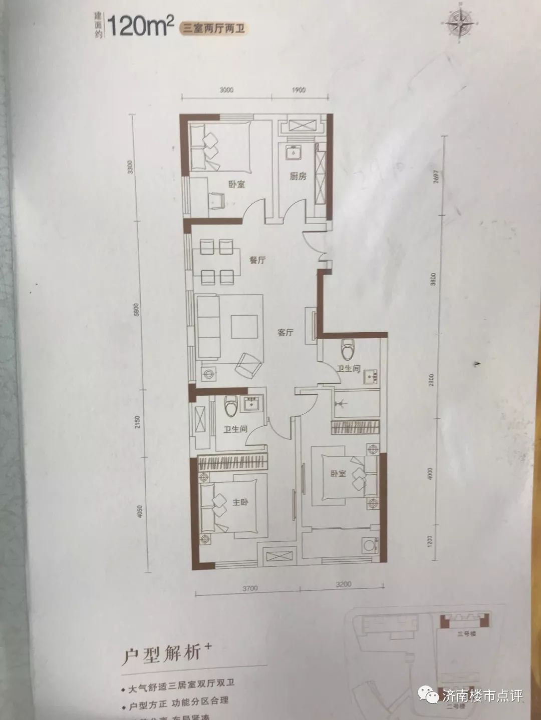 济南市各个区最著名房子,济南最好楼盘有哪些