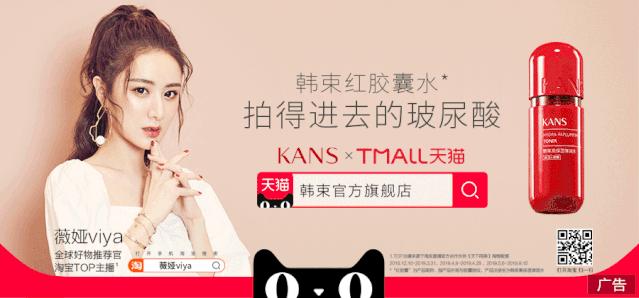 韩妆变化趋势,韩妆流行趋势