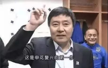 新赛季上海申花实力如何,上海申花新赛季分析