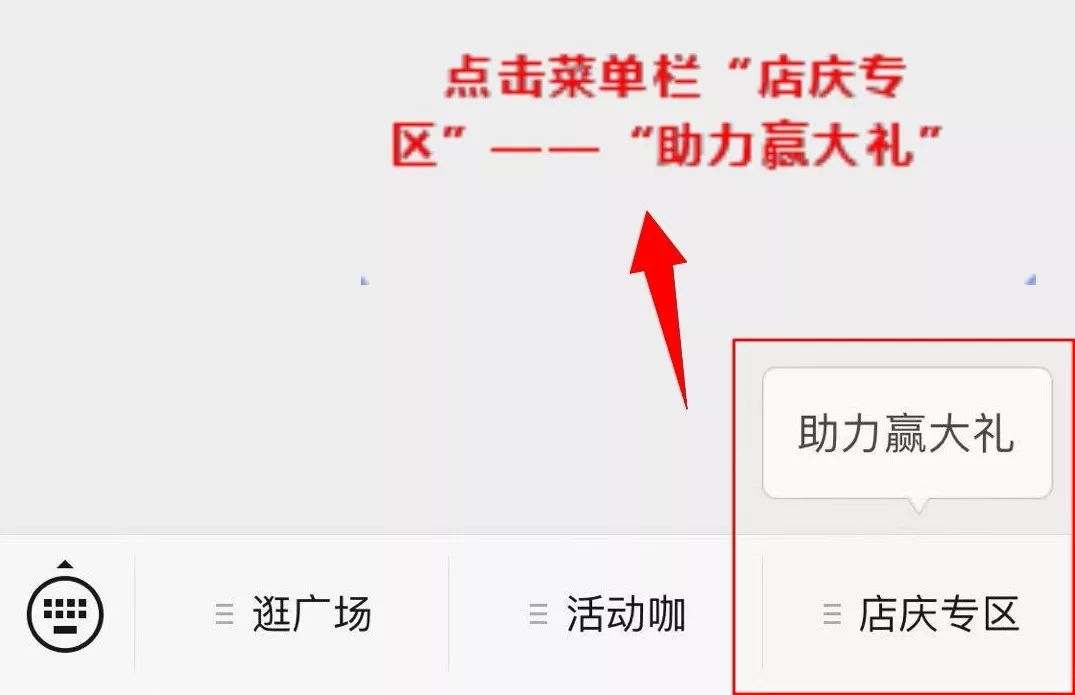 阿波罗商业广场26周年庆,全城沸腾